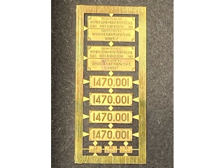 Lokschilder BBÖ 1470.001